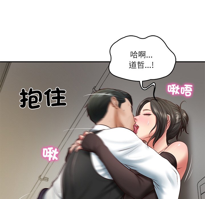 [韩国漫画] 财阀家的女婿 剧情,青年#[180P]-144