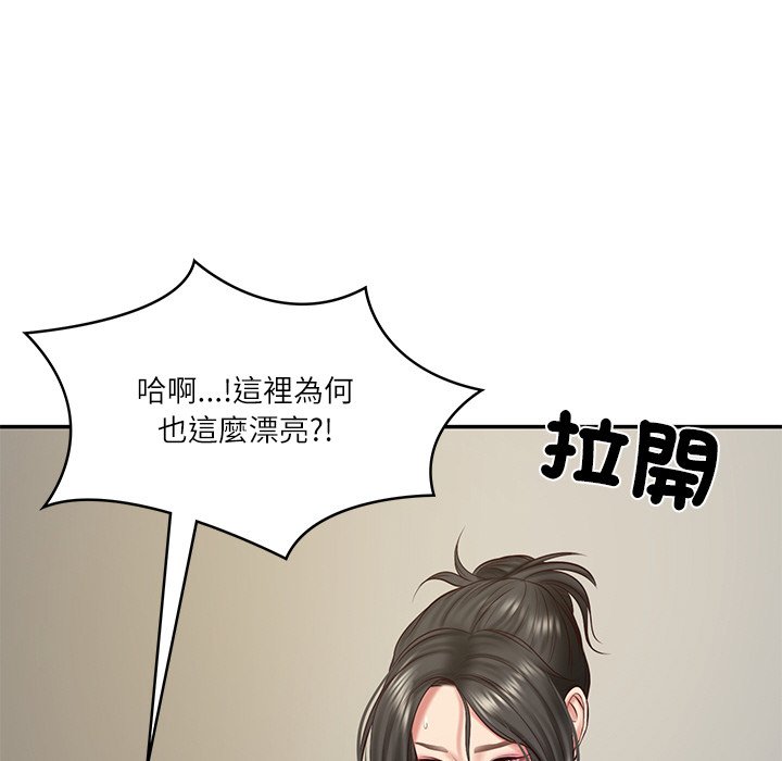 [韩国漫画] 财阀家的女婿 剧情,青年#[180P]-155