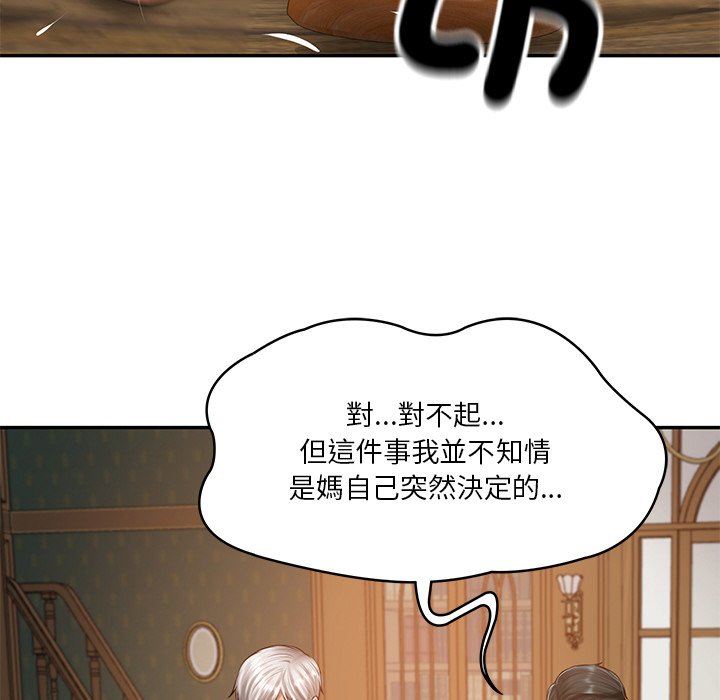 [韩国漫画] 财阀家的女婿 剧情,青年#[180P]-16
