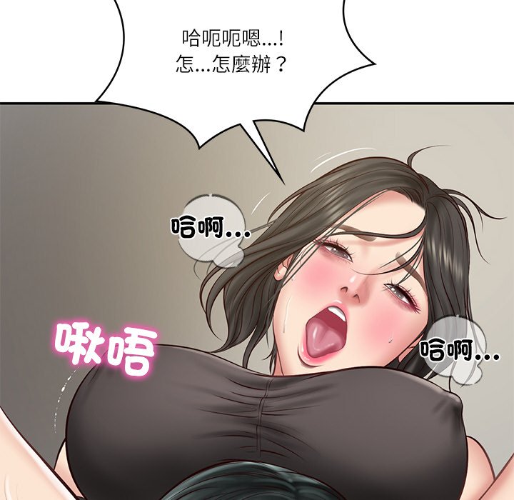 [韩国漫画] 财阀家的女婿 剧情,青年#[180P]-160