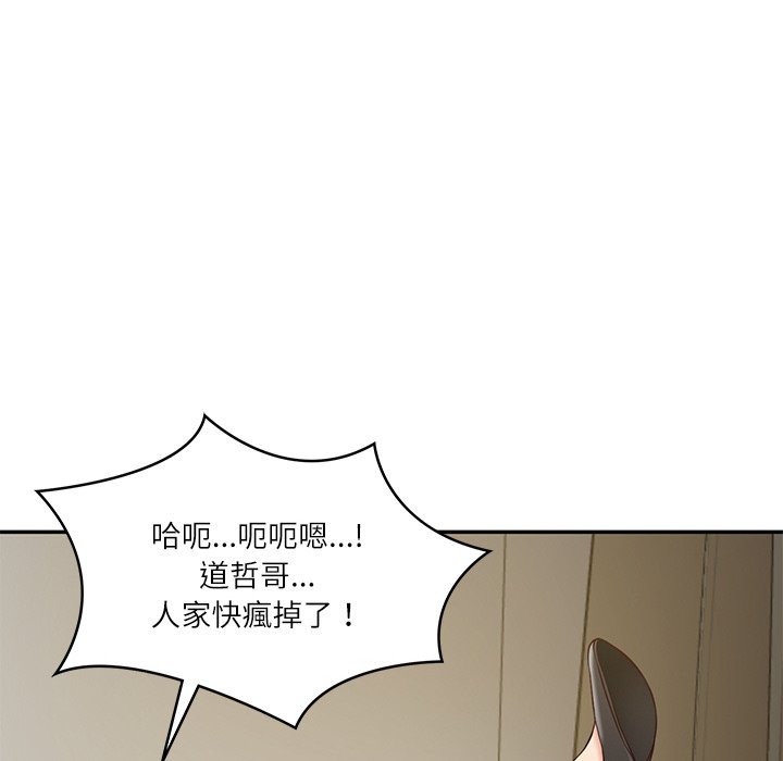 [韩国漫画] 财阀家的女婿 剧情,青年#[180P]-162