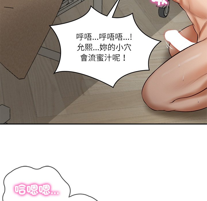 [韩国漫画] 财阀家的女婿 剧情,青年#[180P]-164