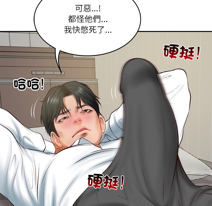 [韩国漫画] 财阀家的女婿 剧情,青年#[180P]-168