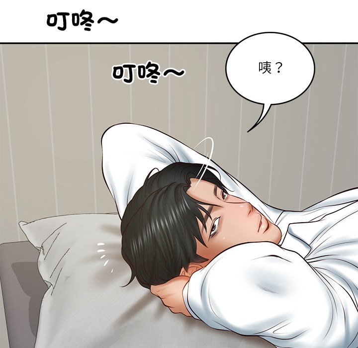 [韩国漫画] 财阀家的女婿 剧情,青年#[180P]-170