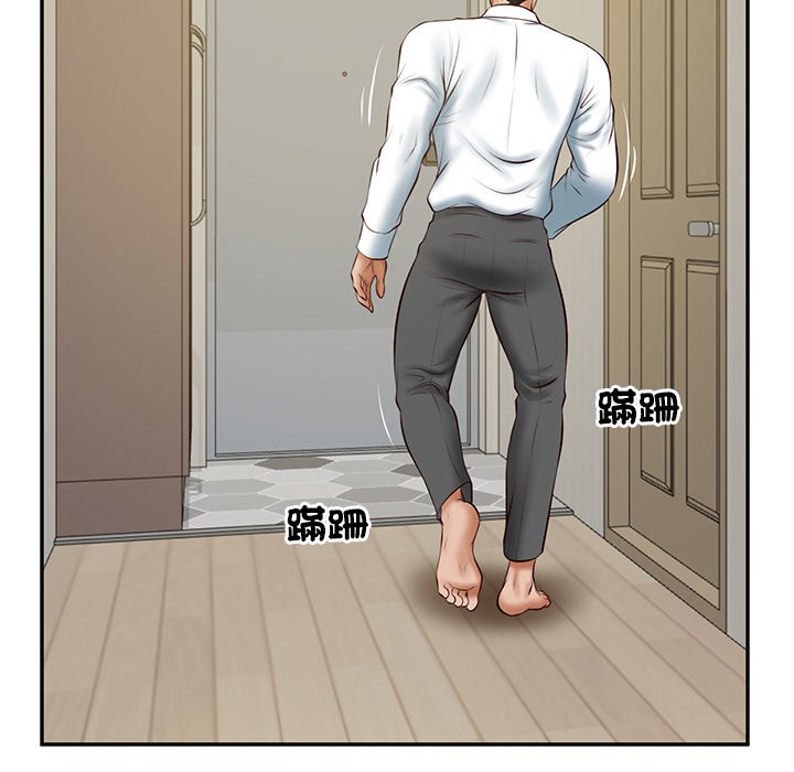 [韩国漫画] 财阀家的女婿 剧情,青年#[180P]-172