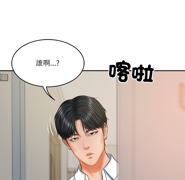 [韩国漫画] 财阀家的女婿 剧情,青年#[180P]-173