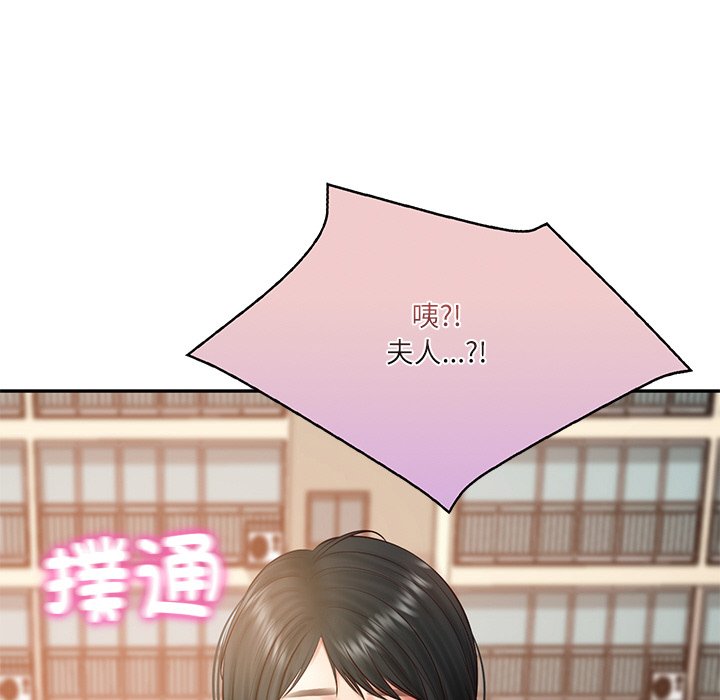 [韩国漫画] 财阀家的女婿 剧情,青年#[180P]-175