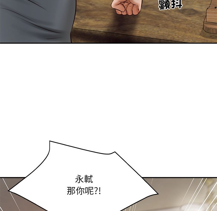 [韩国漫画] 财阀家的女婿 剧情,青年#[180P]-18