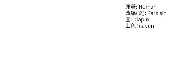 [韩国漫画] 财阀家的女婿 剧情,青年#[180P]-180