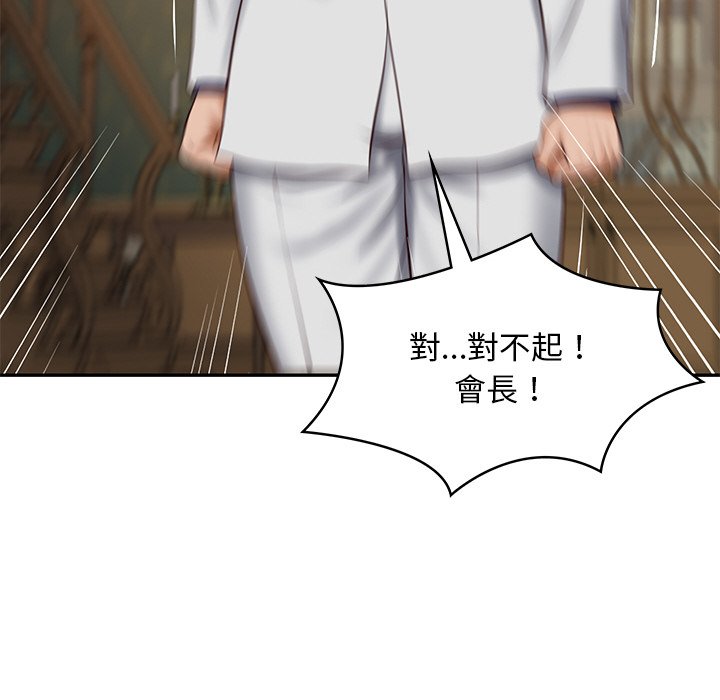 [韩国漫画] 财阀家的女婿 剧情,青年#[180P]-20