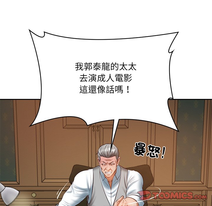 [韩国漫画] 财阀家的女婿 剧情,青年#[180P]-21