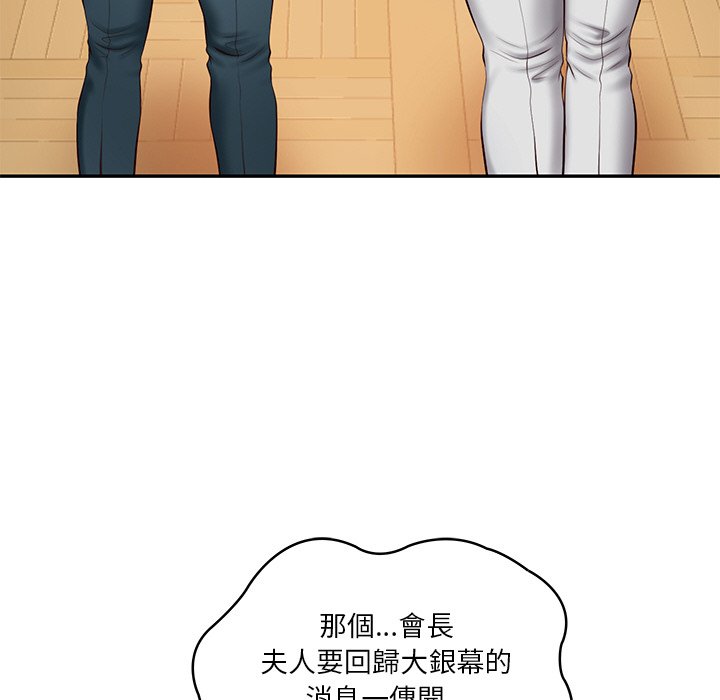 [韩国漫画] 财阀家的女婿 剧情,青年#[180P]-23