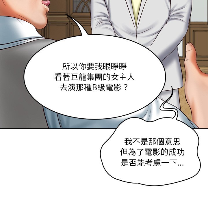 [韩国漫画] 财阀家的女婿 剧情,青年#[180P]-25