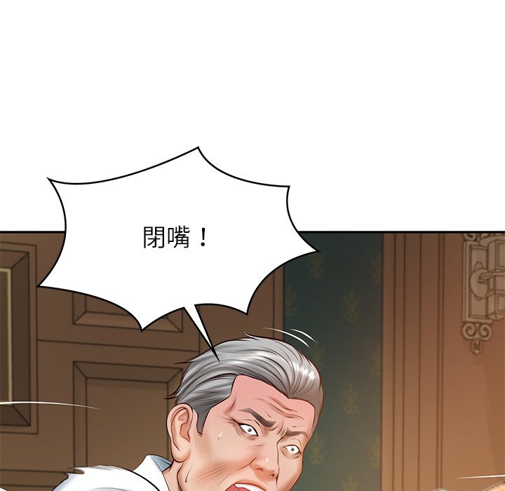 [韩国漫画] 财阀家的女婿 剧情,青年#[180P]-26