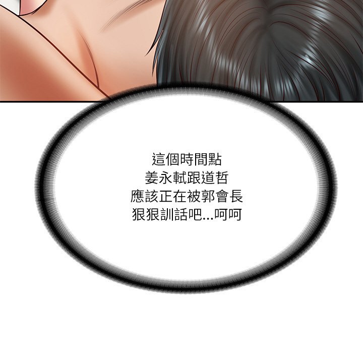 [韩国漫画] 财阀家的女婿 剧情,青年#[180P]-49