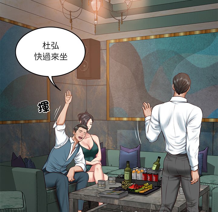 [韩国漫画] 财阀家的女婿 剧情,青年#[180P]-55