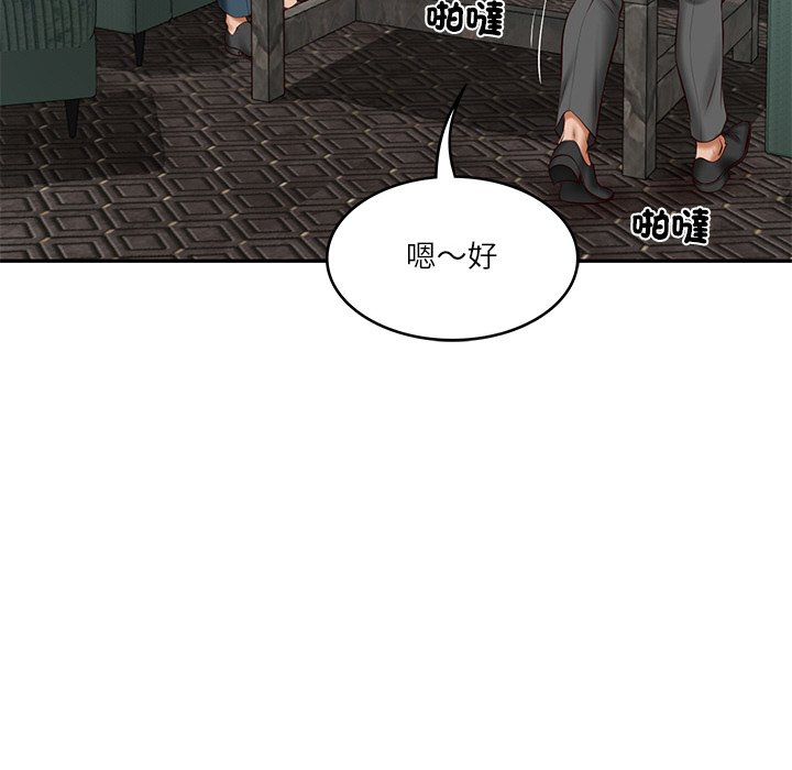 [韩国漫画] 财阀家的女婿 剧情,青年#[180P]-56