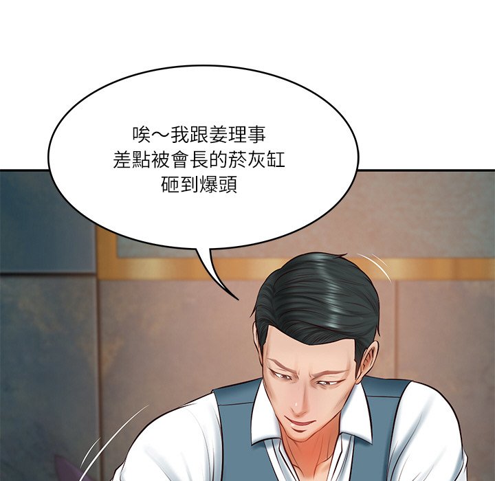 [韩国漫画] 财阀家的女婿 剧情,青年#[180P]-62