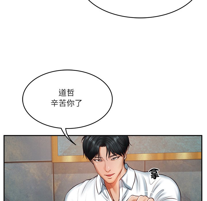 [韩国漫画] 财阀家的女婿 剧情,青年#[180P]-64