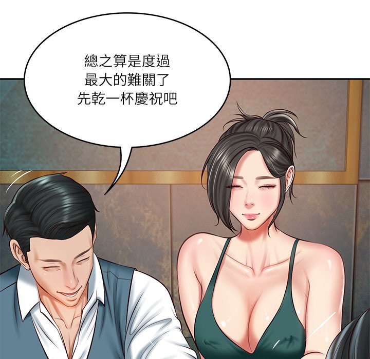 [韩国漫画] 财阀家的女婿 剧情,青年#[180P]-66
