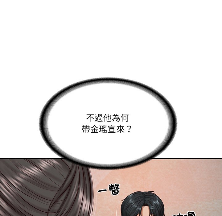 [韩国漫画] 财阀家的女婿 剧情,青年#[180P]-68