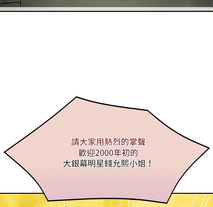 [韩国漫画] 财阀家的女婿 剧情,青年#[180P]-7