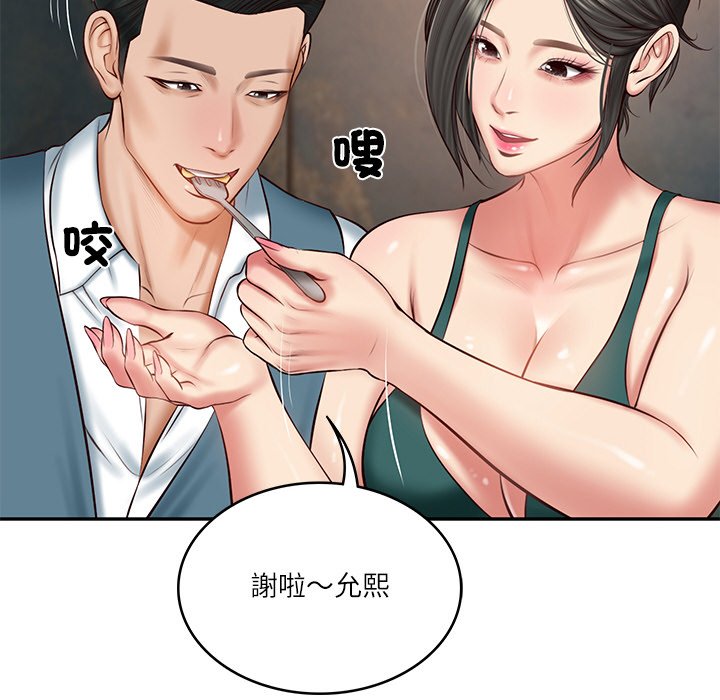 [韩国漫画] 财阀家的女婿 剧情,青年#[180P]-71