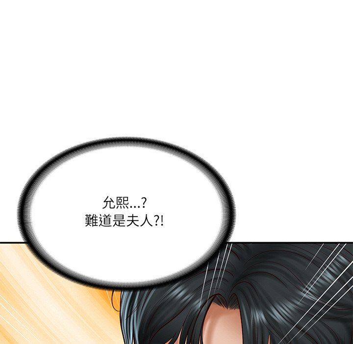 [韩国漫画] 财阀家的女婿 剧情,青年#[180P]-72