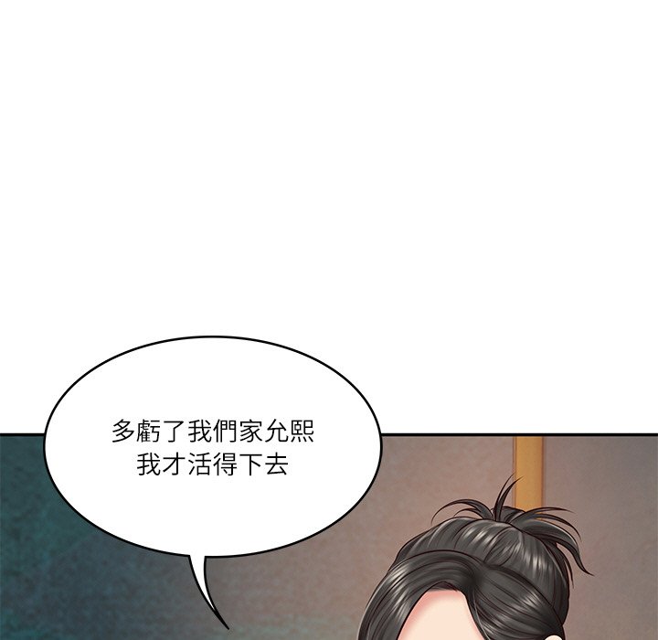 [韩国漫画] 财阀家的女婿 剧情,青年#[180P]-74