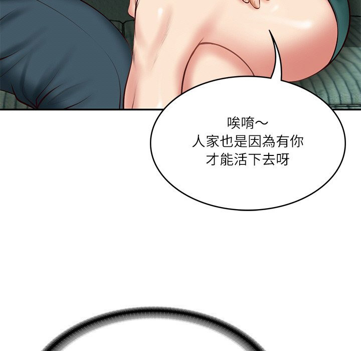 [韩国漫画] 财阀家的女婿 剧情,青年#[180P]-76