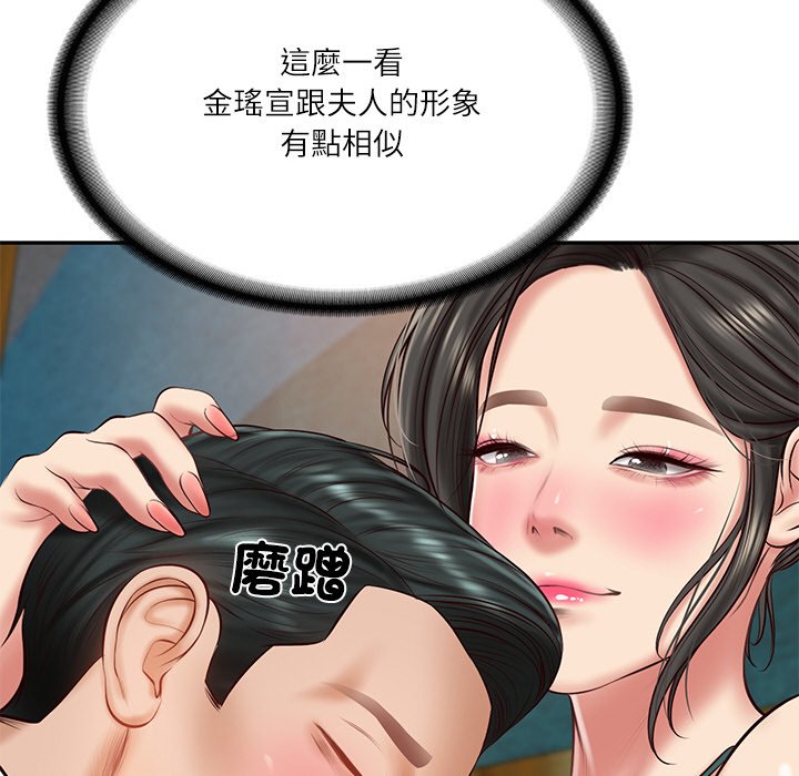 [韩国漫画] 财阀家的女婿 剧情,青年#[180P]-77