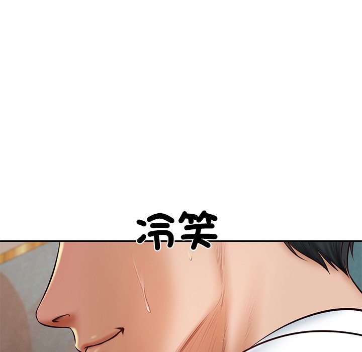 [韩国漫画] 财阀家的女婿 剧情,青年#[180P]-79