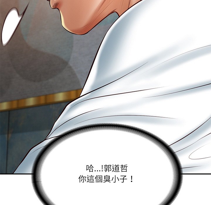 [韩国漫画] 财阀家的女婿 剧情,青年#[180P]-80