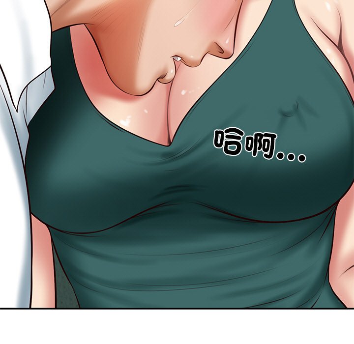 [韩国漫画] 财阀家的女婿 剧情,青年#[180P]-82