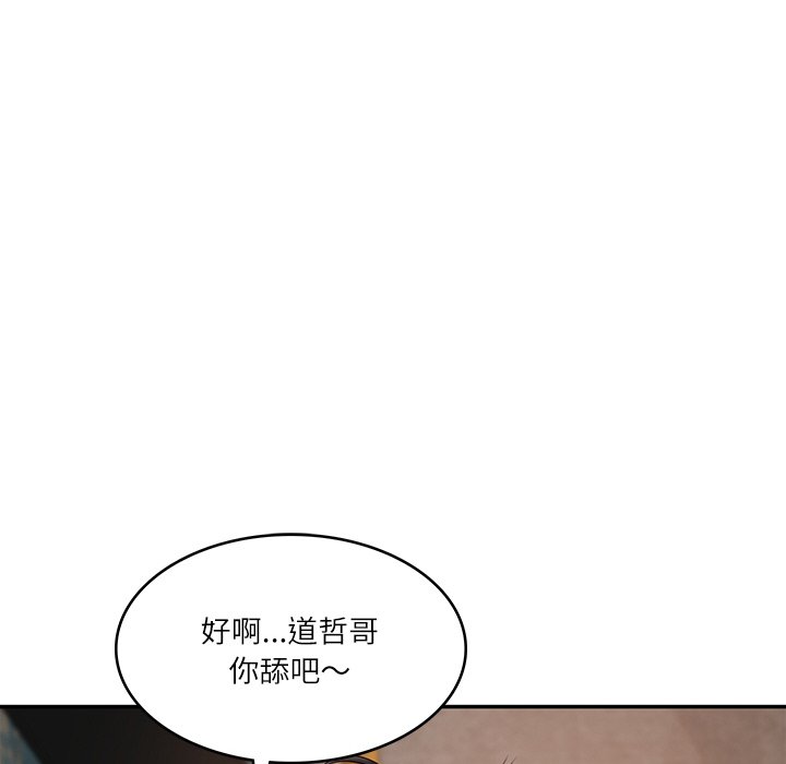 [韩国漫画] 财阀家的女婿 剧情,青年#[180P]-83