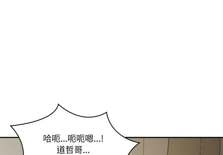 [韩国漫画] 财阀家的女婿 剧情,青年#[178P]-1