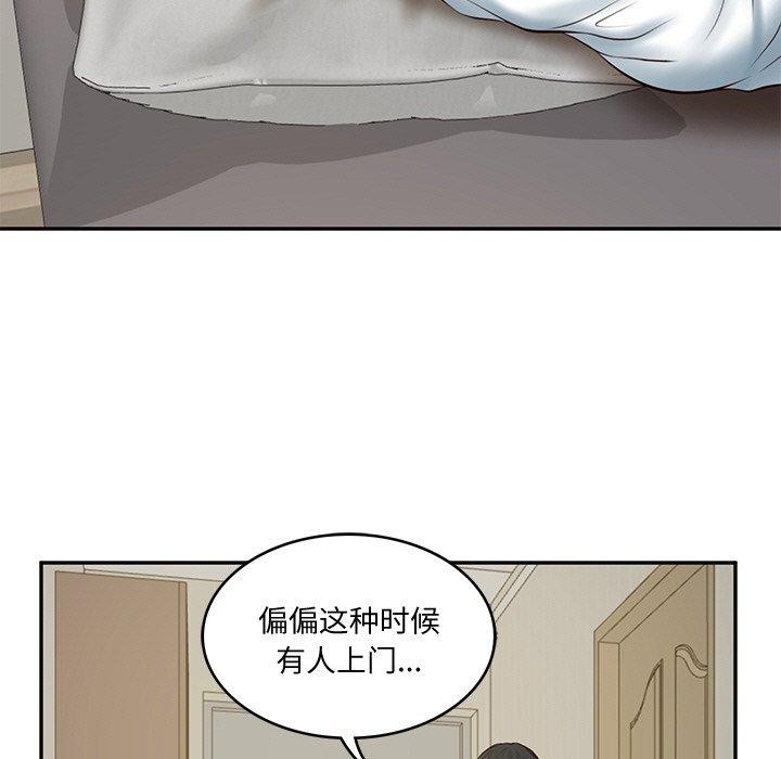 [韩国漫画] 财阀家的女婿 剧情,青年#[178P]-11