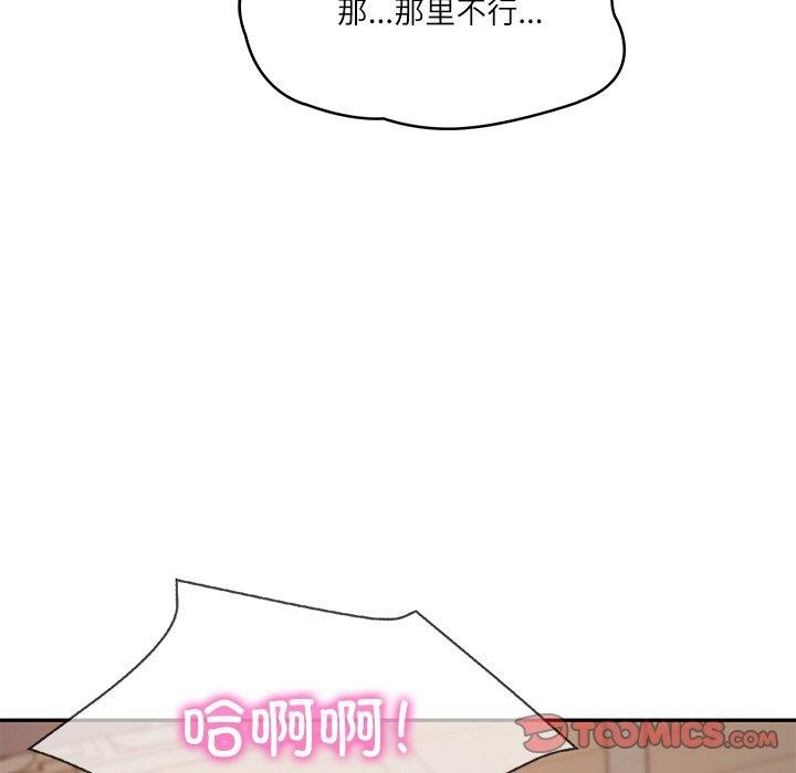 [韩国漫画] 财阀家的女婿 剧情,青年#[178P]-111