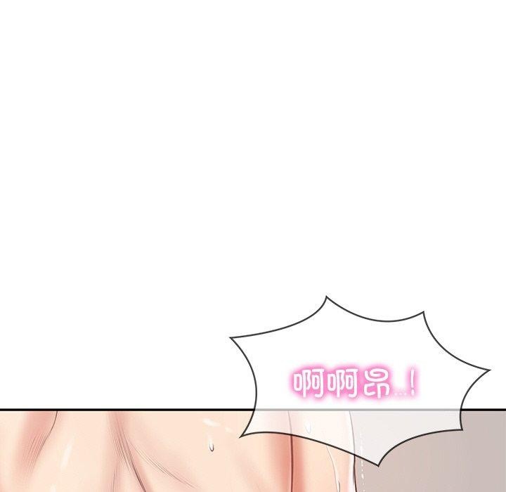 [韩国漫画] 财阀家的女婿 剧情,青年#[178P]-119