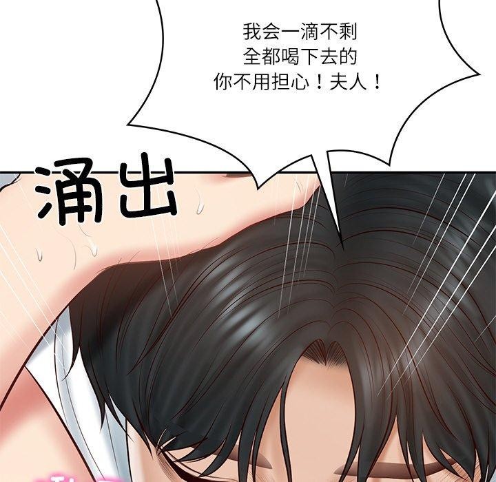 [韩国漫画] 财阀家的女婿 剧情,青年#[178P]-125