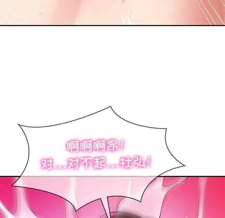 [韩国漫画] 财阀家的女婿 剧情,青年#[178P]-127