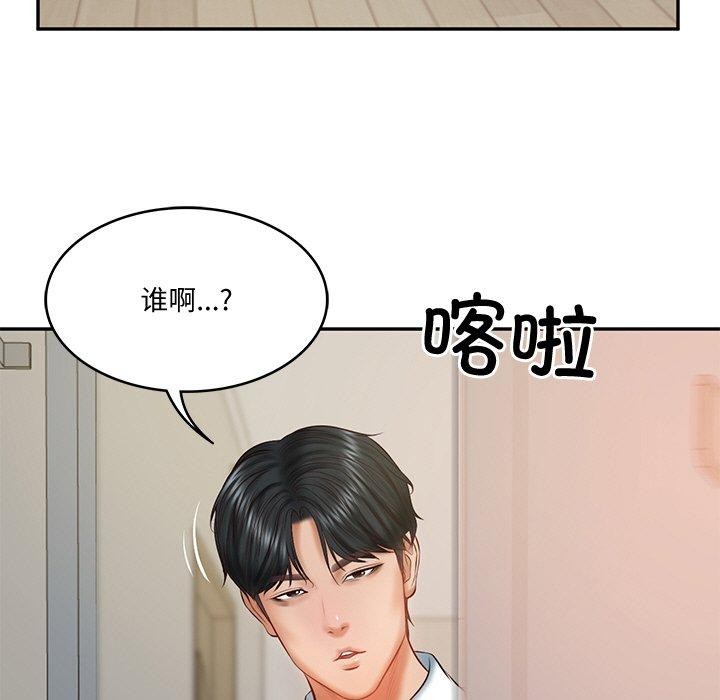 [韩国漫画] 财阀家的女婿 剧情,青年#[178P]-13