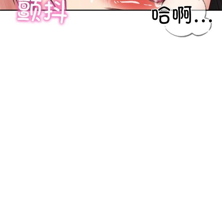 [韩国漫画] 财阀家的女婿 剧情,青年#[178P]-131