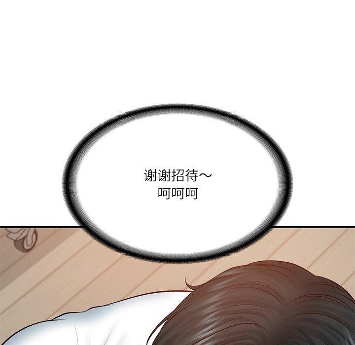 [韩国漫画] 财阀家的女婿 剧情,青年#[178P]-132
