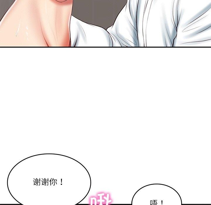 [韩国漫画] 财阀家的女婿 剧情,青年#[178P]-136