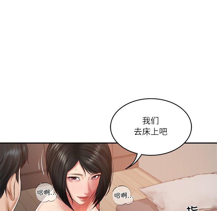 [韩国漫画] 财阀家的女婿 剧情,青年#[178P]-141