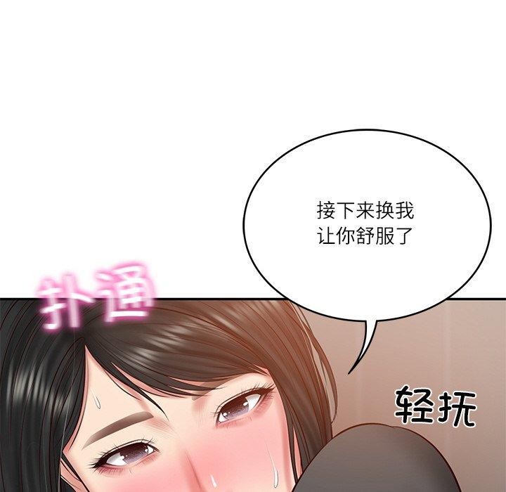 [韩国漫画] 财阀家的女婿 剧情,青年#[178P]-145
