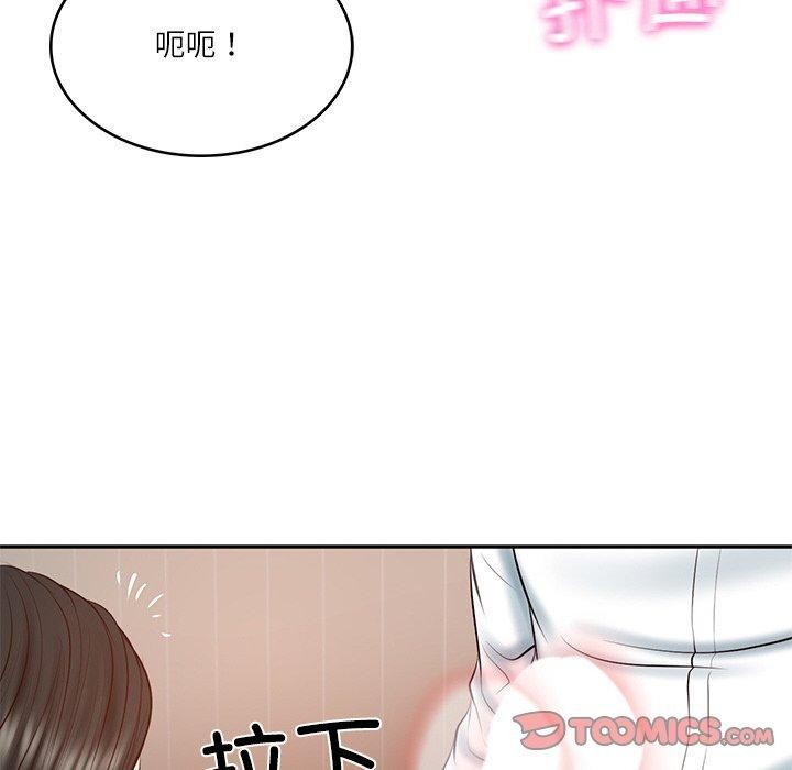 [韩国漫画] 财阀家的女婿 剧情,青年#[178P]-147