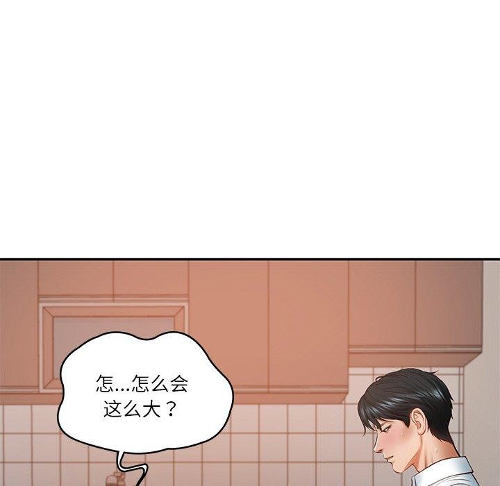 [韩国漫画] 财阀家的女婿 剧情,青年#[178P]-149