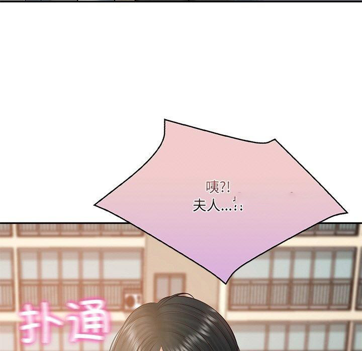 [韩国漫画] 财阀家的女婿 剧情,青年#[178P]-15